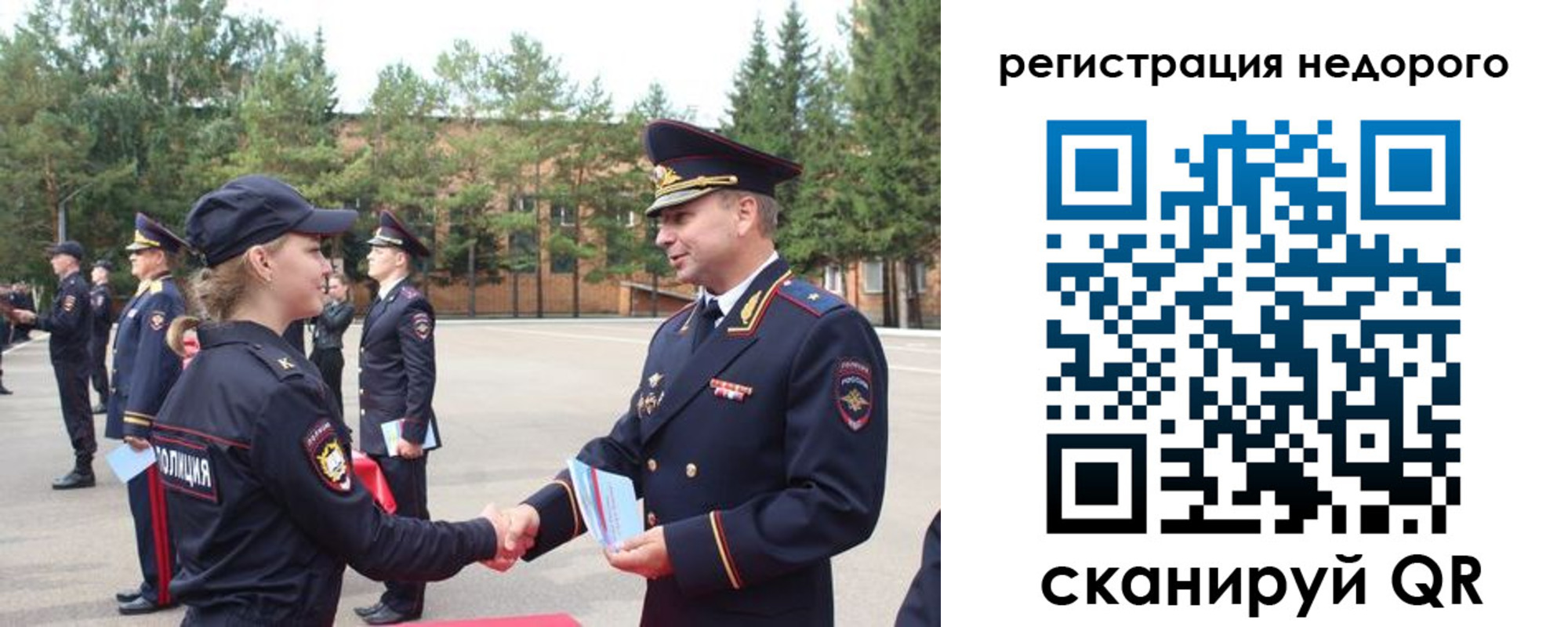 временная регистрация в Морозовске